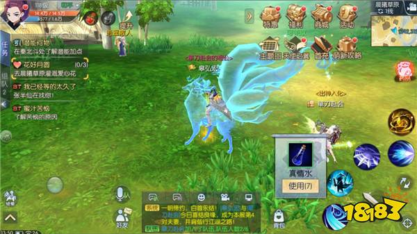 给武林外传老玩家带来的版本更新内容介绍