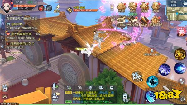 给武林外传老玩家带来的版本更新内容介绍