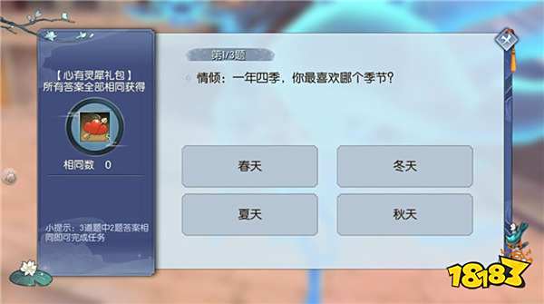 给武林外传老玩家带来的版本更新内容介绍