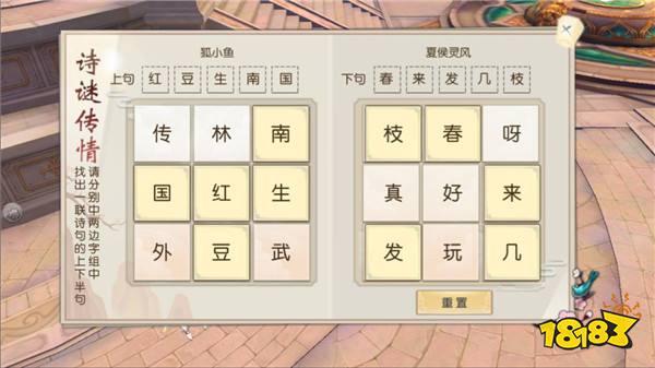 给武林外传老玩家带来的版本更新内容介绍