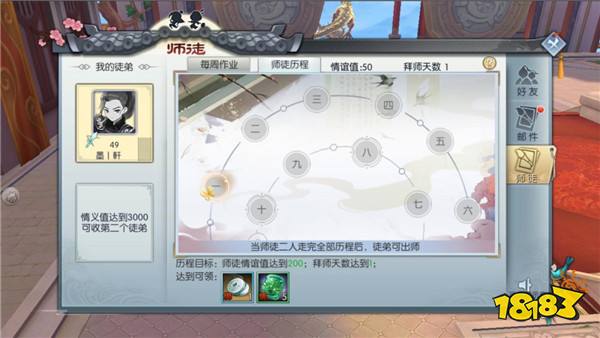 给武林外传老玩家带来的版本更新内容介绍