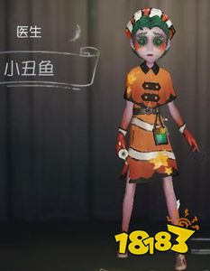 第五人格医生小丑鱼