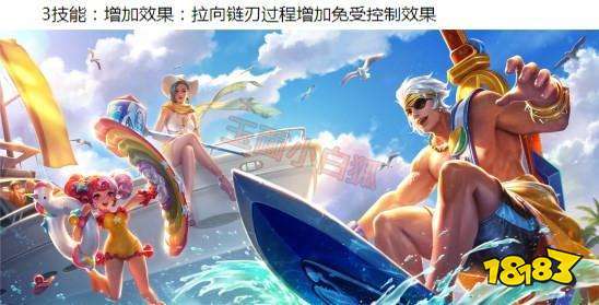 王者荣耀S13英雄调整