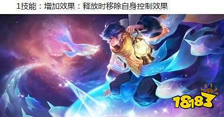 王者荣耀S13英雄调整