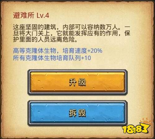 不思議迷宮M03星域怎么探索