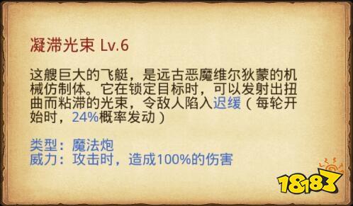 不思議迷宮M03星域怎么探索