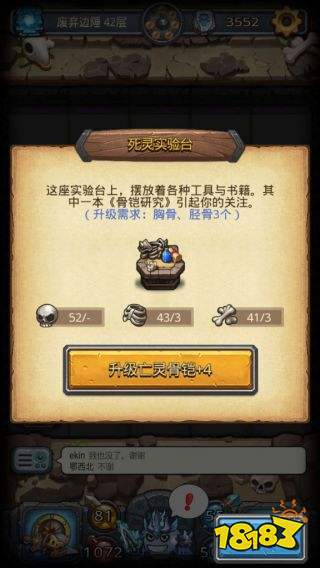 不思議迷宮黑暗龍碎片怎么得 黑暗龍碎片快速獲取攻略