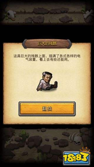 不思議迷宮黑暗龍碎片怎么得