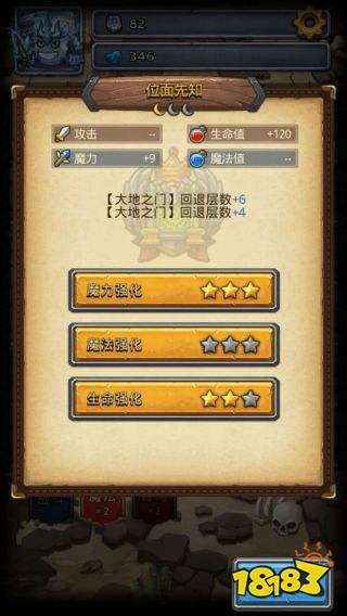 不思議迷宮廢棄邊陲怎么打