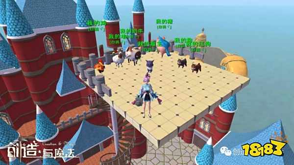 创造与魔法家宠攻略大全