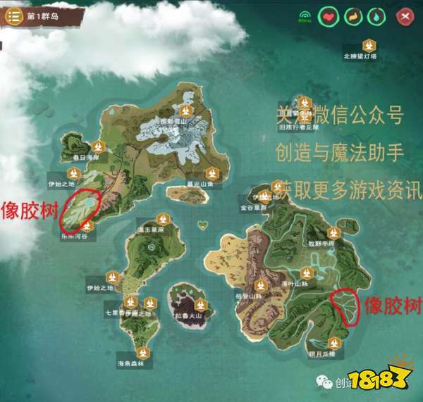 創(chuàng)造與魔法車怎么做