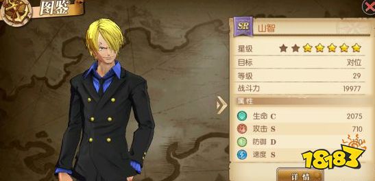 航海王燃烧意志不氪金怎么玩 零氪玩法攻略