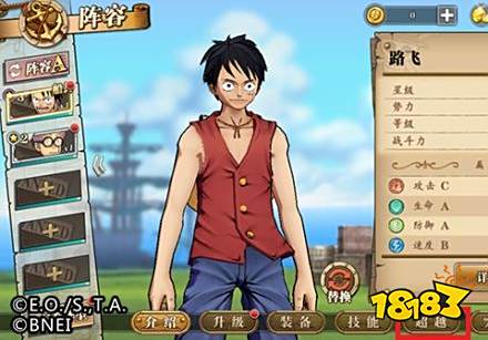 航海王燃烧意志推图阵容推荐 PVE阵容分享