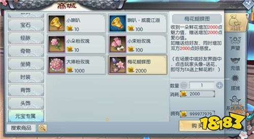 武林外传手游新资料片介绍