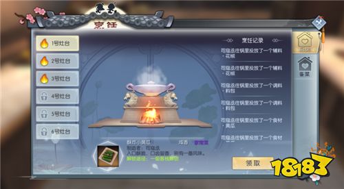 武林外传手游新资料片介绍