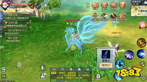 武林外传手游新资料片介绍