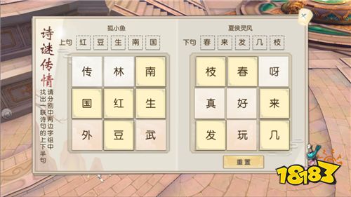 武林外传手游新资料片介绍