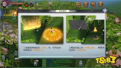 武林外传手游新资料片介绍