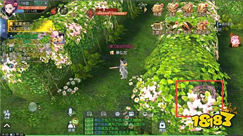 武林外传手游新资料片介绍