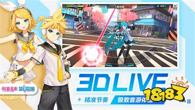 《初音未来：梦幻歌姬》9.26不删档，全球巡演正式开启