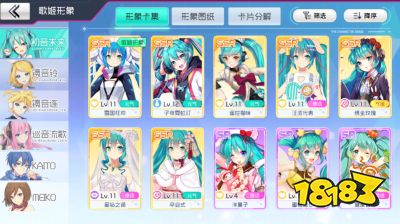 《初音未来：梦幻歌姬》9.26不删档，全球巡演正式开启