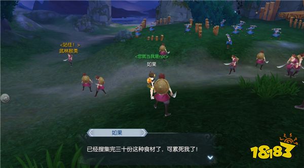 新更新的客栈怎么玩 武林外传手游客栈系统攻略