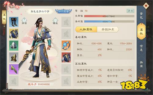 绿色征途手游公布新玩法 二测是否提上日程