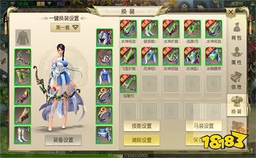 绿色征途手游公布新玩法 二测是否提上日程