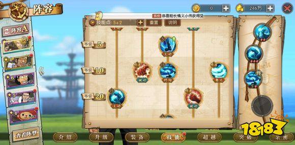 航海王燃烧意志山治暴力秒人最强加点攻略