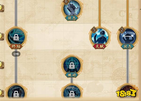 航海王燃烧意志山治竞技场天梯技能加点解析