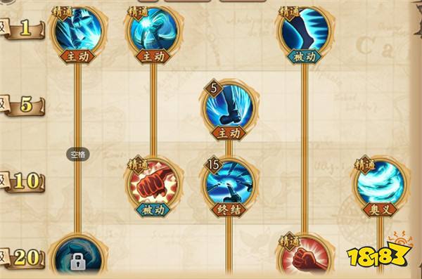 航海王燃烧意志山治竞技场天梯技能加点解析