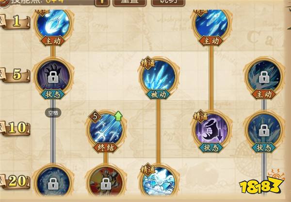 航海王燃烧意志青雉竞技场天梯技能加点解析