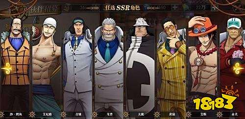 航海王燃烧意志SSR角色选哪个好