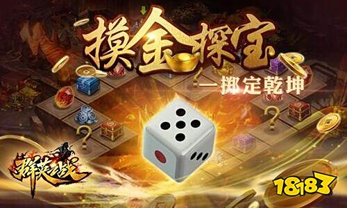 唯我无双《群英之战》今日安卓全平台破锋上线
