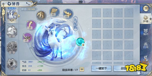 以武相会强者为尊 武动乾坤手游资料片更新盘点