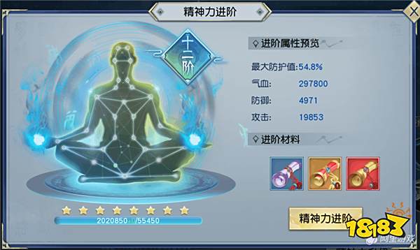 以武相会强者为尊 武动乾坤手游资料片更新盘点