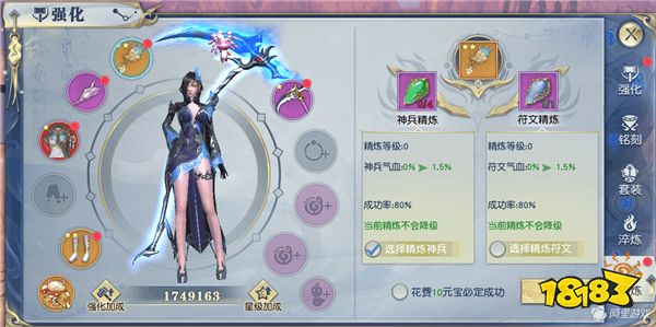 以武相会强者为尊 武动乾坤手游资料片更新盘点