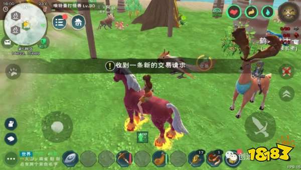 創(chuàng)造與魔法：版本更新前瞻無人機與云斑鸚鳥即將上線！