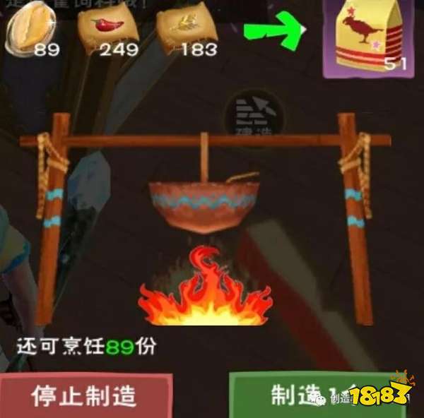 创造与魔法云斑鹦鸟在哪