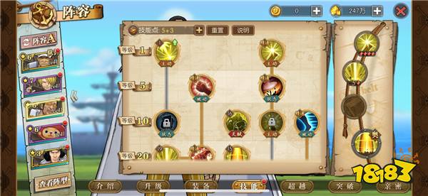 航海王燃烧意志中伤害构成算法详细解析