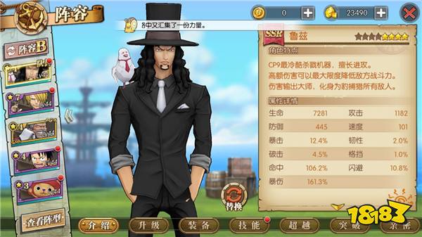 航海王燃烧意志鲁兹技能怎么加点 技能选择