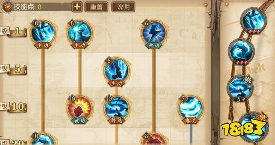 航海王燃烧意志山治技能怎么加点