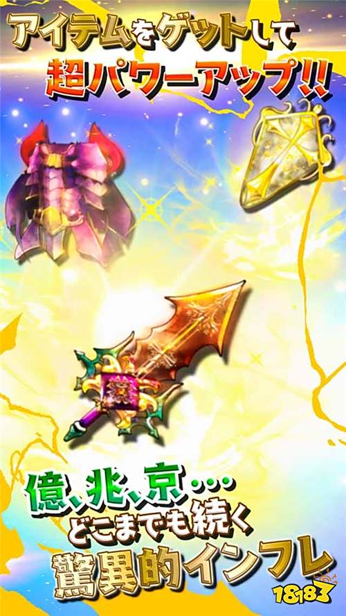 《魔王军太强勇者危险！》魔王勇者之战即将展开