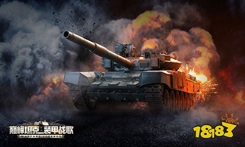 可带劲了!面筋哥首次为《巅峰坦克》手游献唱