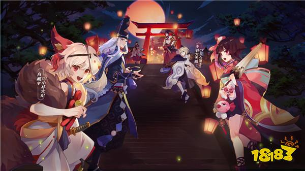 阴阳师9月28日正式服更新师徒系统上线 181阴阳师专区 阴阳师9月28日正式服更新师徒系统上线 181阴阳师专区