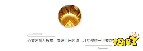 侠客风云传online两大全新武学大公开