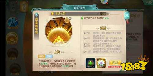 侠客风云传online两大全新武学大公开