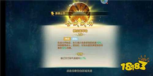 侠客风云传online两大全新武学大公开