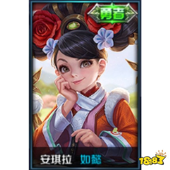 王者荣耀安琪拉如懿传皮肤10月16日上线 安琪拉如懿售价6元