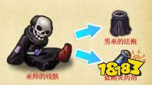 不思议迷宫冒险者之森DP在哪